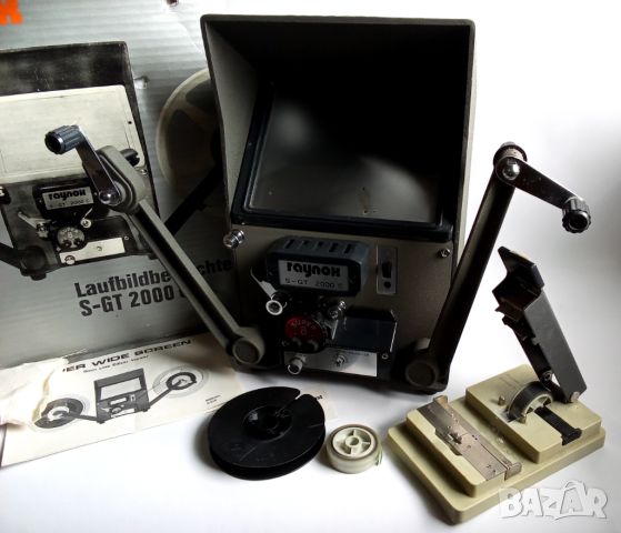 60s 70s Raynox S-GT 2000 Super 8 Проектор за гледане на филми 60s 70s Vintage, снимка 3 - Антикварни и старинни предмети - 45383157