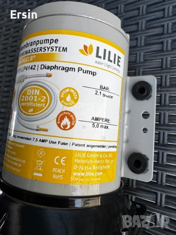 Хидрофорна помпа 2.1 bar , 11.3Л/мин. 12V ,5,0 A max LILIE SOFTSERIE  , снимка 5 - Къмпинг мебели - 53696027