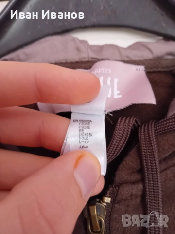 Оригинално дамско горнище(тип туника) 1a classe alviero martini, снимка 7 - Суичъри - 51750421