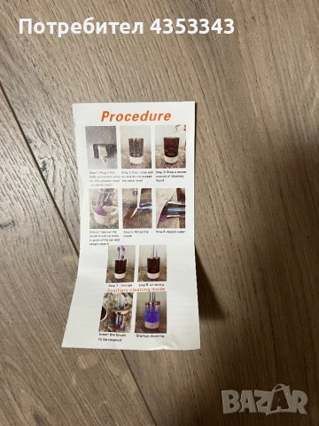 Уред за почистване на четки за грим, снимка 3 - Други - 52500056