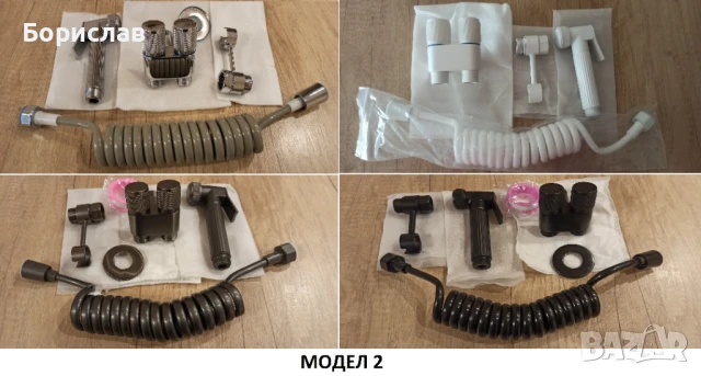 Хигиенен душ за тоалетна/биде с двоен кран - 5 цвята, снимка 3 - Душове - 48624955
