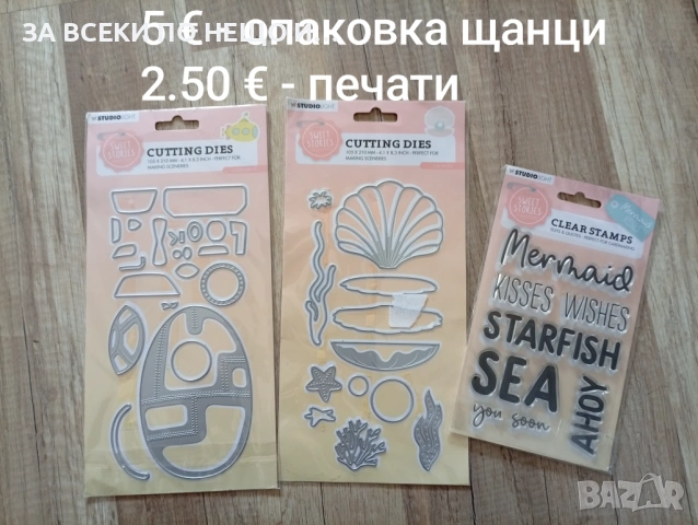 Скрапбук материали различни видове голямо разнообразие материали за ръчна изработка , снимка 12 - Други - 53004530