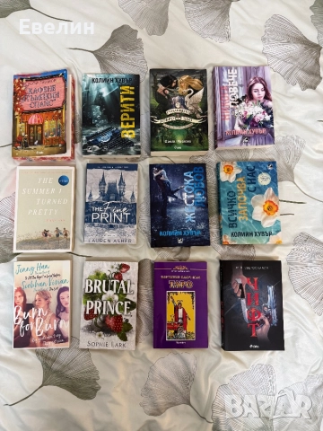 Много книги