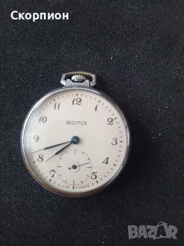 Джобен часовник - Молния - СССР - 18 рубина, снимка 2 - Джобни - 46436863