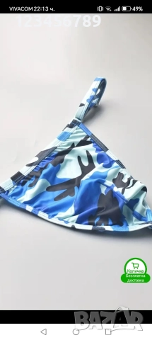 Мъжки прашки, снимка 8 - Бельо - 52869888