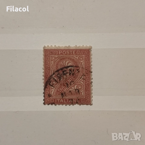Италия 1865 г. Стойности