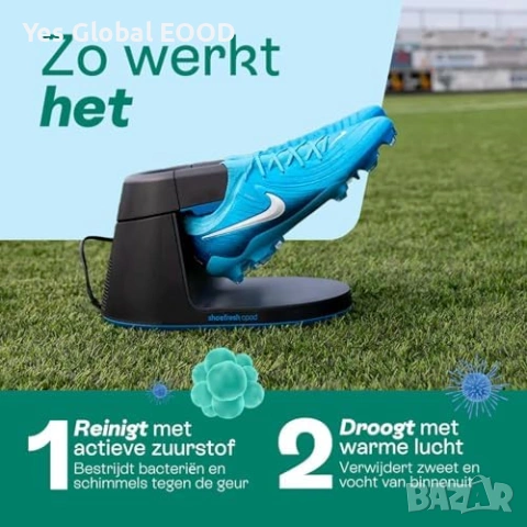 Shoefresh Opod Електрическа сушилня за обувки, снимка 3 - Друга електроника - 53644280