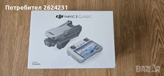 Чисто НОВ,запечатана кутия дрон DJI Mavic 3 Classic +DJI RC2 контролер, снимка 1