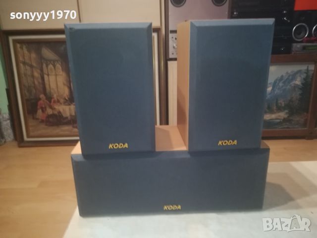 koda center+2 speaker system 0508240733LK1EWC, снимка 10 - Тонколони - 46803341