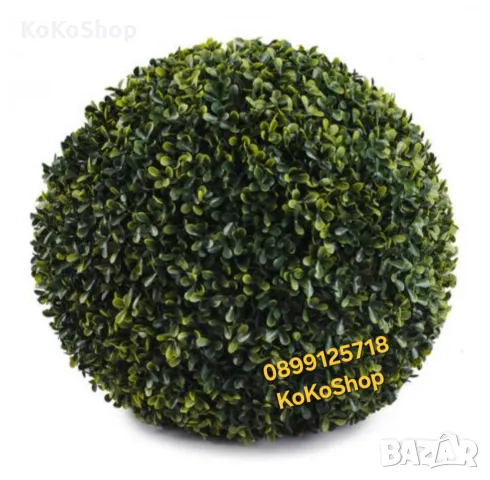 Топка чемшир 28 см./декоративна топка чемшир, снимка 5 - Декорация за дома - 50302598
