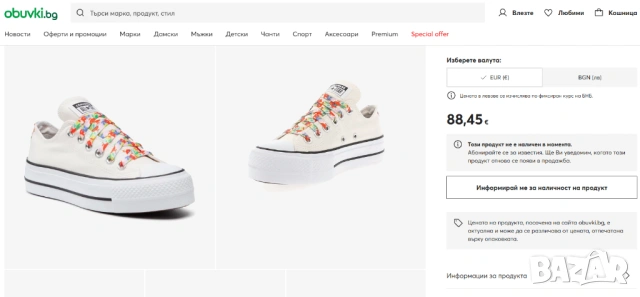 кецове / маратонки Converse Chuck Taylor All Star Lift Ox номер 36 , снимка 2 - Кецове - 53906987