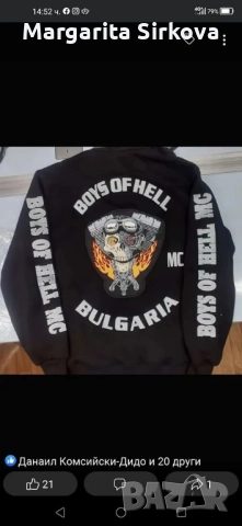 Продава се развит бизнес - фирма за бродерии в Бургас, снимка 8 - Други услуги - 51682719