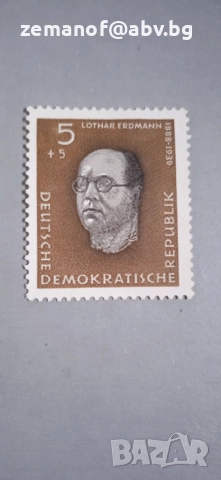 Марка Ердман 1960 г