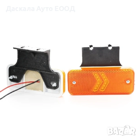 1бр. ЛЕД LED габарит Krone ОРАНЖЕВ със стрелки с 12 диода със скоба , 12-24V, снимка 2 - Аксесоари и консумативи - 53711665
