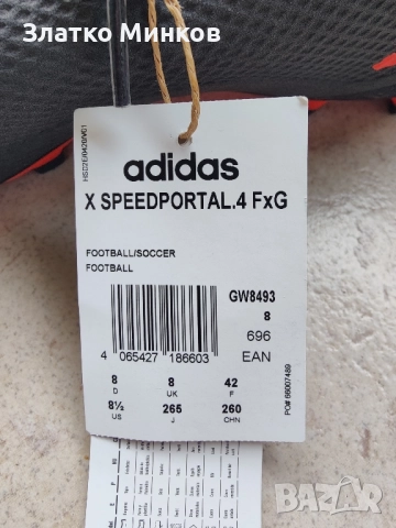 Футболни обувки бутонки Адидас Adidas 42 номер Adidas Speedportal, снимка 6 - Футбол - 52194511