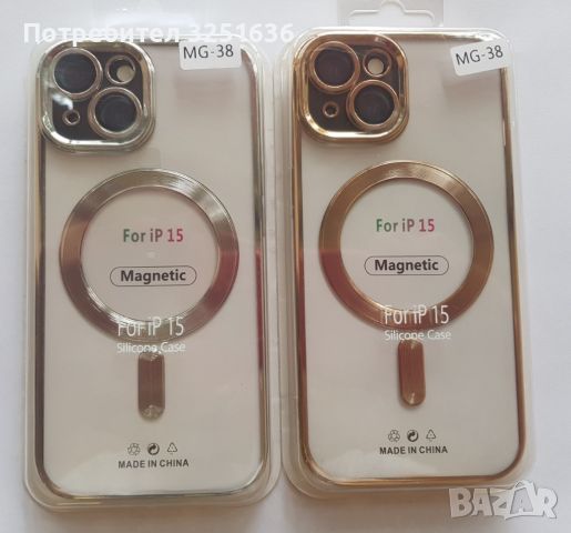Калъф MagSafe + стъклен протектор Iphone 15 / 15Po/ 15 Pro Max/15 Plus, снимка 2 - Калъфи, кейсове - 45684973