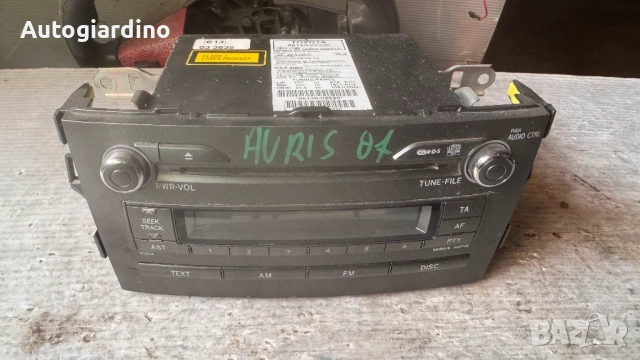 Оригинална Аудио / GPS и видео система за Toyota Auris 2007 - 86120-02520 / 122000-8900C101 / SFA153