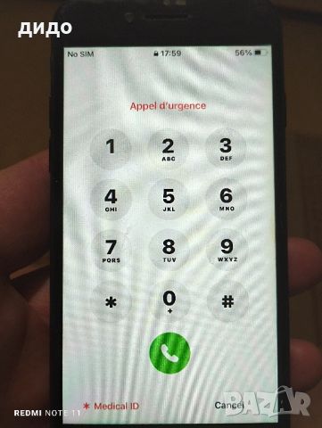 Айфон 7 заключен с айклауд, снимка 1 - Apple iPhone - 46416161