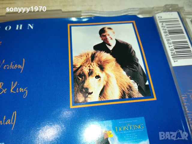 ELTON JOHN CD 0908251751, снимка 9 - CD дискове - 51310137