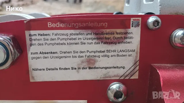 Алуминиев крик, автомобилен жак: Holzmann service jack RWH125ALU, снимка 8 - Аксесоари и консумативи - 49065154