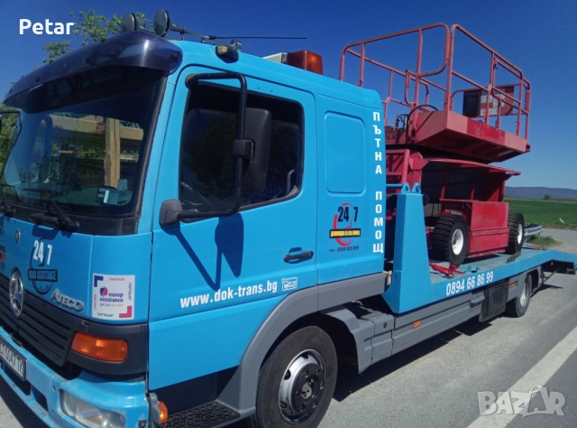 пътна помощ и транспортни услуги, снимка 2 - Пътна помощ - 52863955