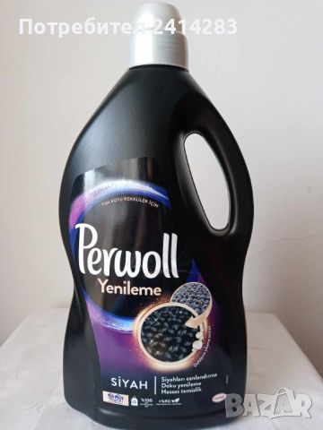 Течен прах за пране PERWOLL 3,96 л. за черно пране (72 пранета), снимка 1 - Перилни препарати и омекотители - 46255785