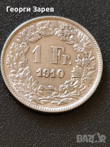 1 франк 1910 год, Конфедерация Швейцария, сребро, тегло 5.00 гр, проба 835/1000