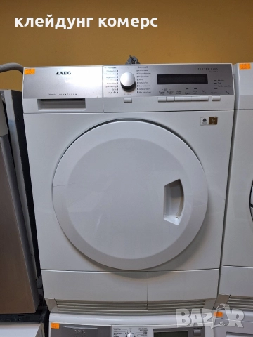 Сушилня с термопомпа AEG PROTEX 7кг. А+++, снимка 2 - Сушилни - 52885365