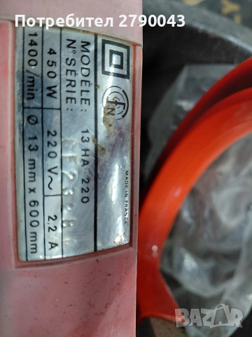 храсторез PEUGEOT, снимка 4 - Градинска техника - 53002345