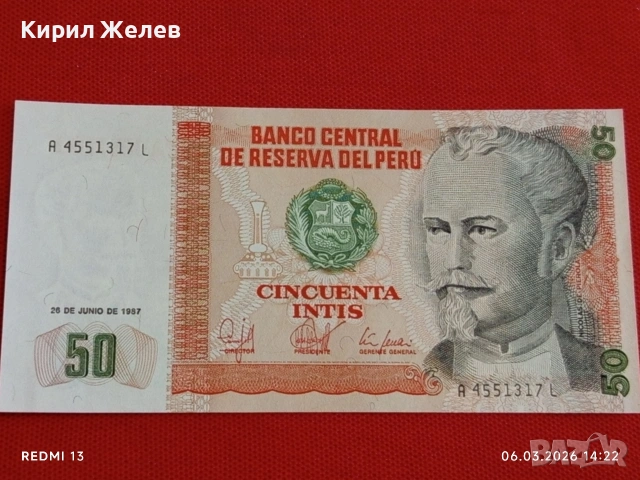 Банкнота ПЕРУ много красива перфектно състояние непрегъвана за КОЛЕКЦИЯ ДЕКОРАЦИЯ 53888, снимка 4 - Нумизматика и бонистика - 53734841