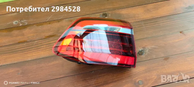 Стоп за BMW 2 F45 / БМВ 2 ф45, снимка 6 - Части - 49332410