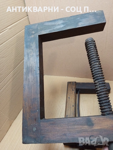 Комплект Соц Стари Дървени Стяги. НОМЕР 729., снимка 6 - Антикварни и старинни предмети - 53527956