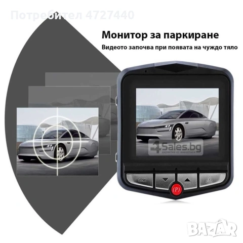 Видеорегистратор за кола, снимка 9 - Друга електроника - 53340986