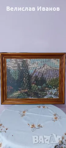 Гоблен с красив планински пейзаж и красива дървена рамка. Много запазено състояние.