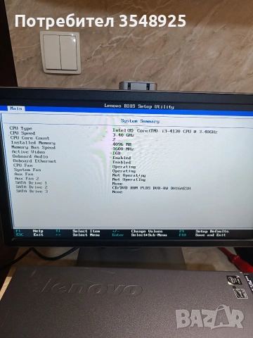 Компютър Lenovo Think Centre M73 Core i3-4130, снимка 10 - Работни компютри - 53306066