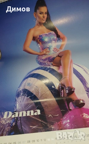 Лот календарчета и листове от големи календари, снимка 6 - Антикварни и старинни предмети - 53853629