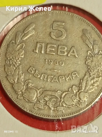 Монета 5 лева 1930г. Царство България Хан Крум за КОЛЕКЦИОНЕРИ 53022, снимка 6 - Нумизматика и бонистика - 53118055