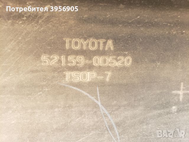 bronq Toyota Yaris 2014-2017g. / броня Тойота Ярис 2014-2017г., снимка 7 - Части - 45560422