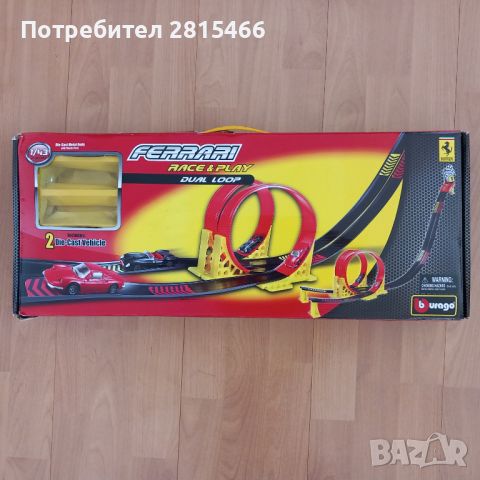 HOT WHEELS и BURAGO- 2 бр. Писти оригинал, снимка 5 - Коли, камиони, мотори, писти - 46330474