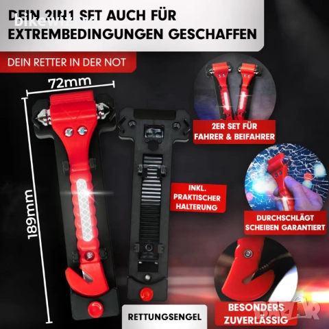 RETTUNGSENGEL® 2 в 1 авариен чук и нож за колани НОВИ, снимка 2 - Аксесоари и консумативи - 53157528
