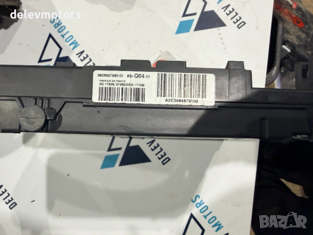 9806687980, BSI-Q04-01 BSI модул Continental, бушониера от Citroen DS5 2.0 BlueHDi 180 кс., снимка 4 - Части - 53884157