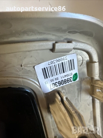 Предно интериорно осветление за четене за Volvo XC60 2.0D (2011) 39806307, снимка 2 - Части - 53742997