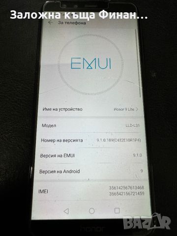 Honor 9 lite , снимка 2 - Huawei - 46712666