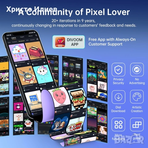 Divoom Цифров часовник с Информативен дисплей с APP контрол за геймъри, снимка 5 - Друга електроника - 53096196