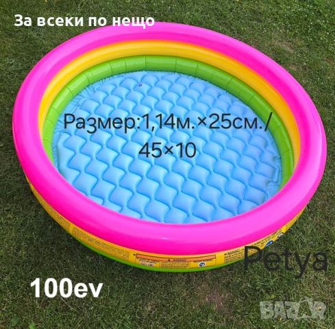 Надуваем басейн INTEX, снимка 1 - Басейни и аксесоари - 46238041