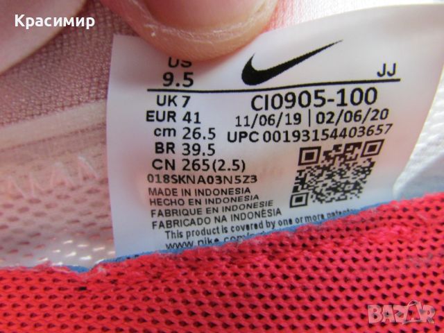 Дамски маратонки Nike Zoom Vista Lite, снимка 13 - Маратонки - 45288889