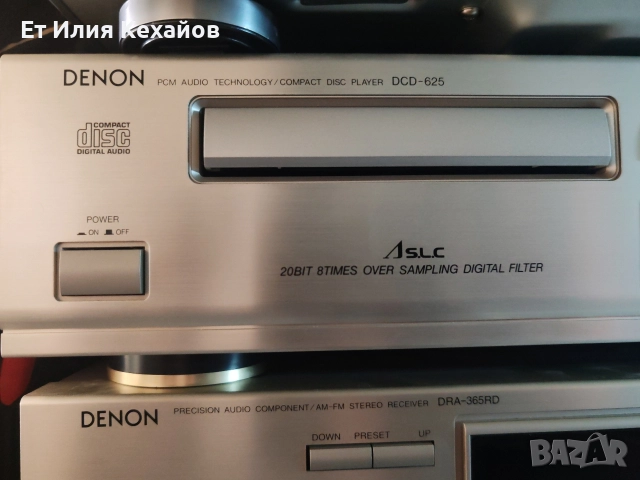 Denon аудио сет , снимка 11 - Аудиосистеми - 47838208