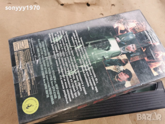 БРАТ-ORIGINAL VHS TAPE 0402261618, снимка 7 - Други жанрове - 53354982