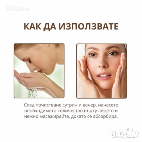 Крем за лице Mixia Rice Pretty Facial Cream - Избави се от акне, петна и пигментации, снимка 4 - Други - 52518395
