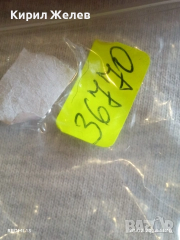 Метална количка POLICE FORD винтидж за КОЛЕКЦИЯ ДЕКОРАЦИЯ 36770, снимка 9 - Колекции - 53558513